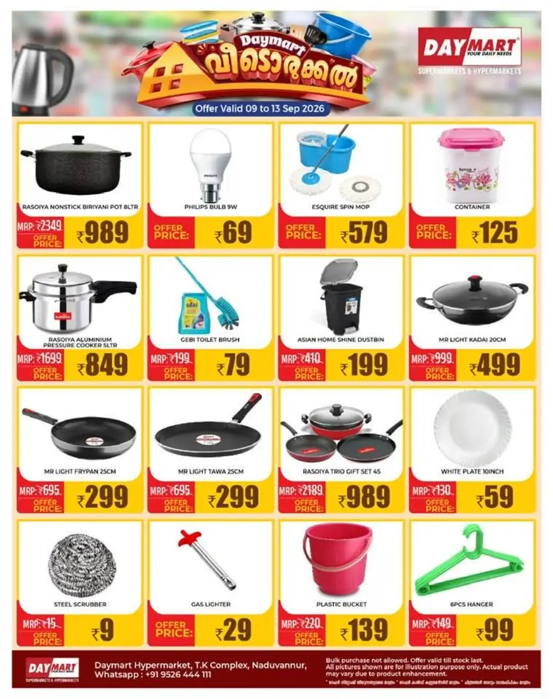 Daymart Hypermarket Household Offers page 1