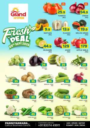 Fresh deals flyer cover