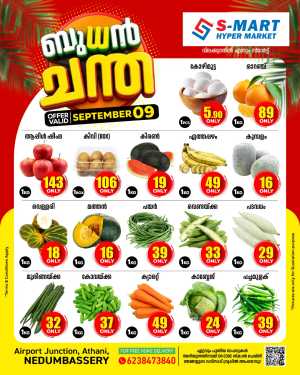 Wednesday offer flyer cover