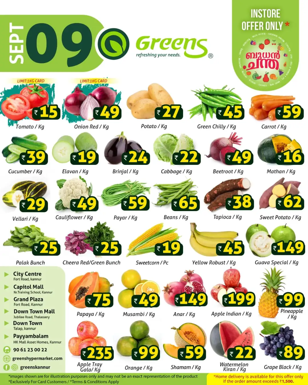 Fresh deals page 1