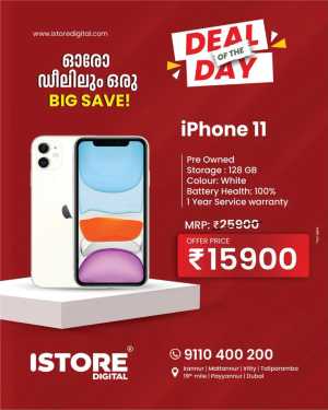 Deal of the day flyer cover