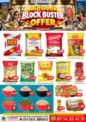 Blockbuster offer flyer cover