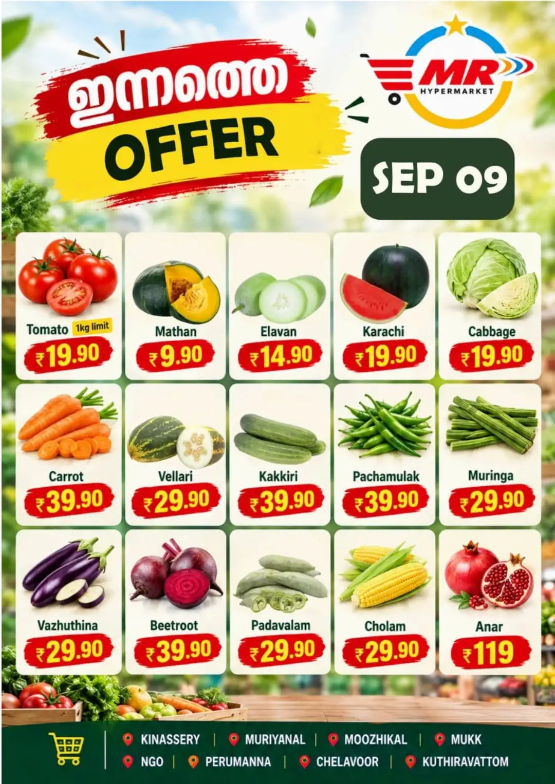Fresh deals page 1