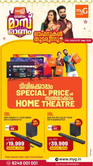 myG Onam Mass Home Theatre Offers flyer cover