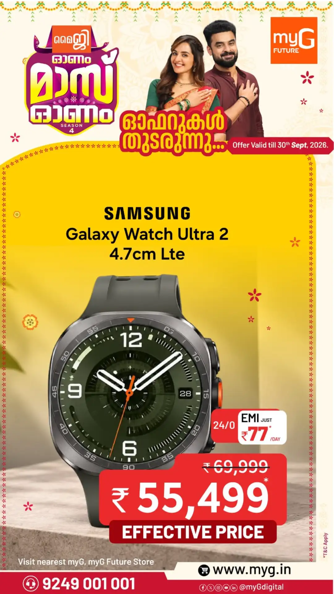 myG Onam Mass Home Theatre Offers page 4