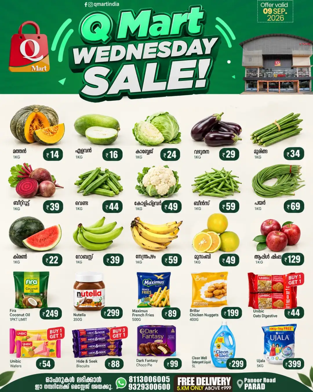 Wednesday offer page 1