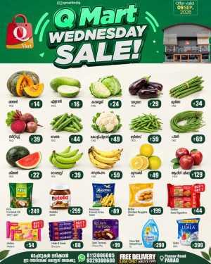 Wednesday offer flyer cover