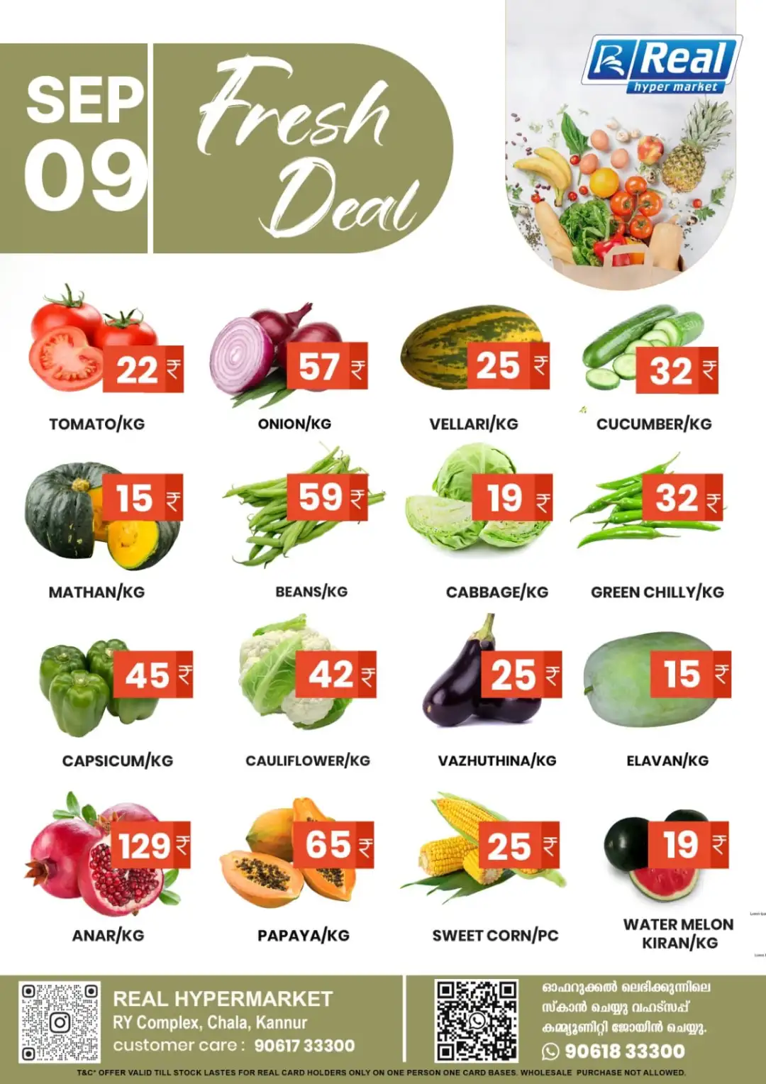 Fresh deals page 1