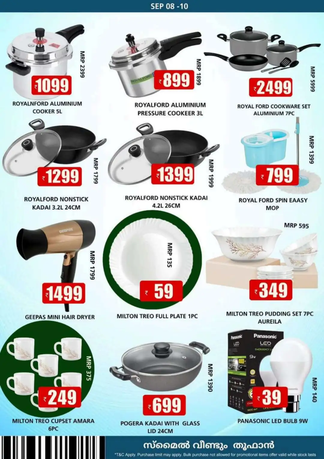 Smile Hypermarket Varam Stationery Offers page 3