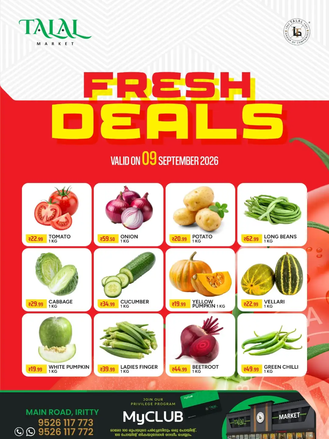 Fresh deals page 1