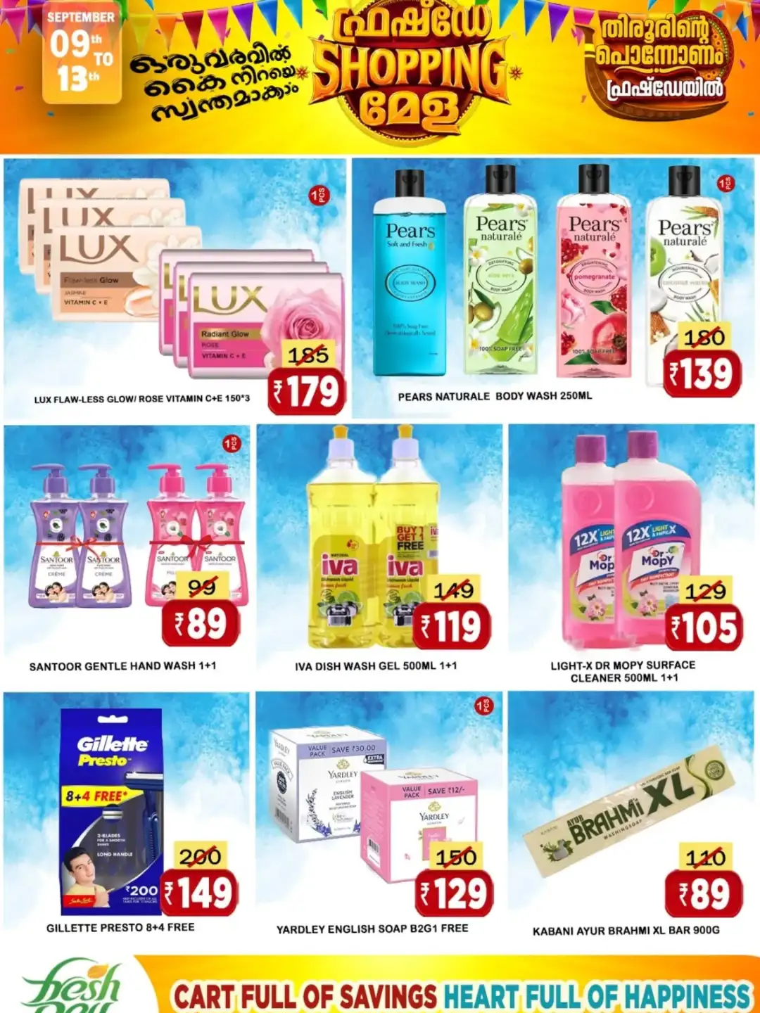 Fresh Day Shopping Mela Offers page 2