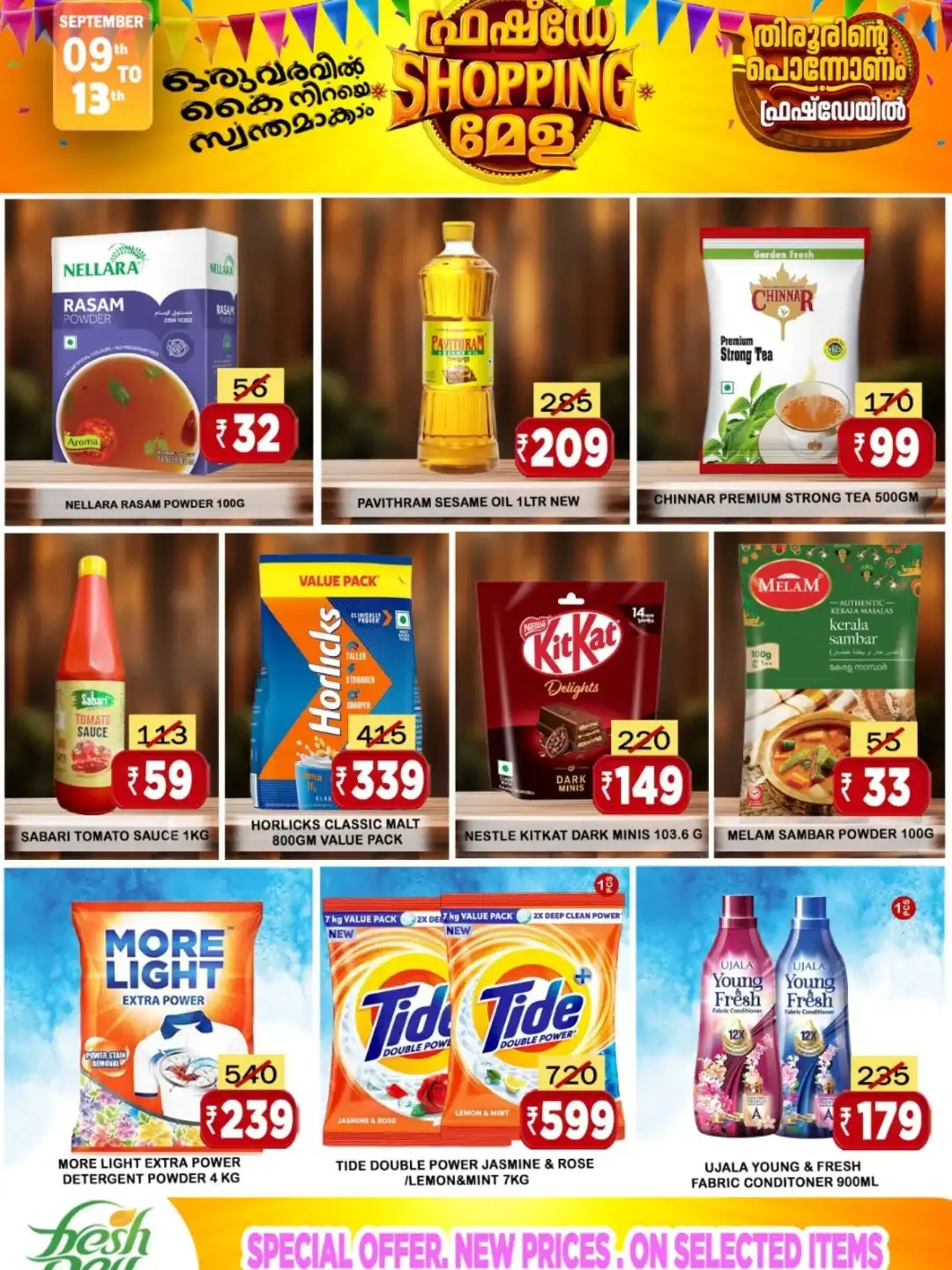 Fresh Day Shopping Mela Offers page 3