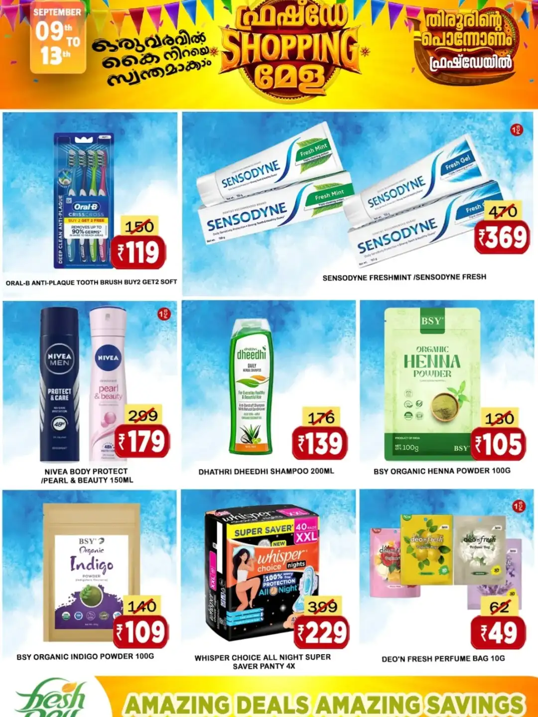 Fresh Day Shopping Mela Offers page 5
