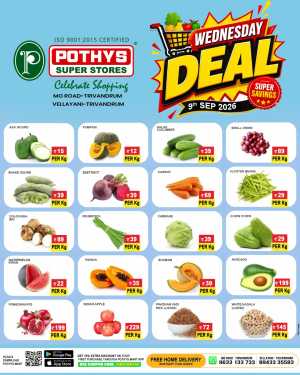 Wednesday deals flyer cover