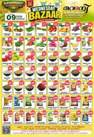 Wednesday Bazar flyer cover