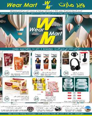 Best Deals on Electronics, Toys & More flyer cover