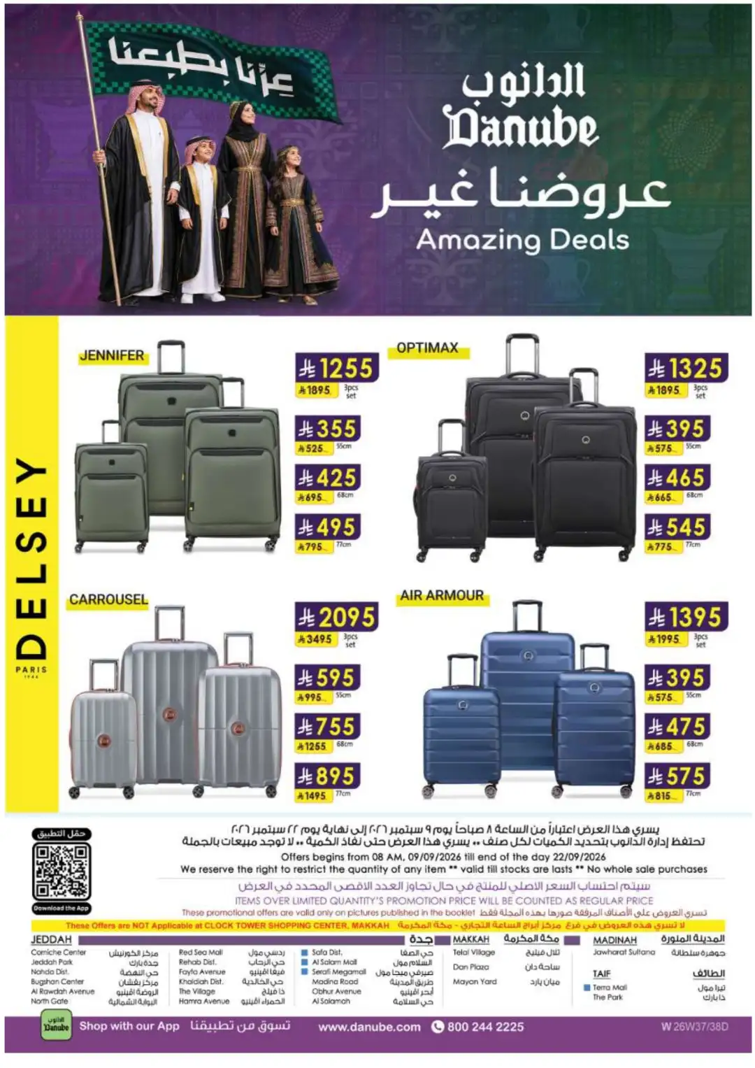 Danube Hypermarket Special Offers page 129