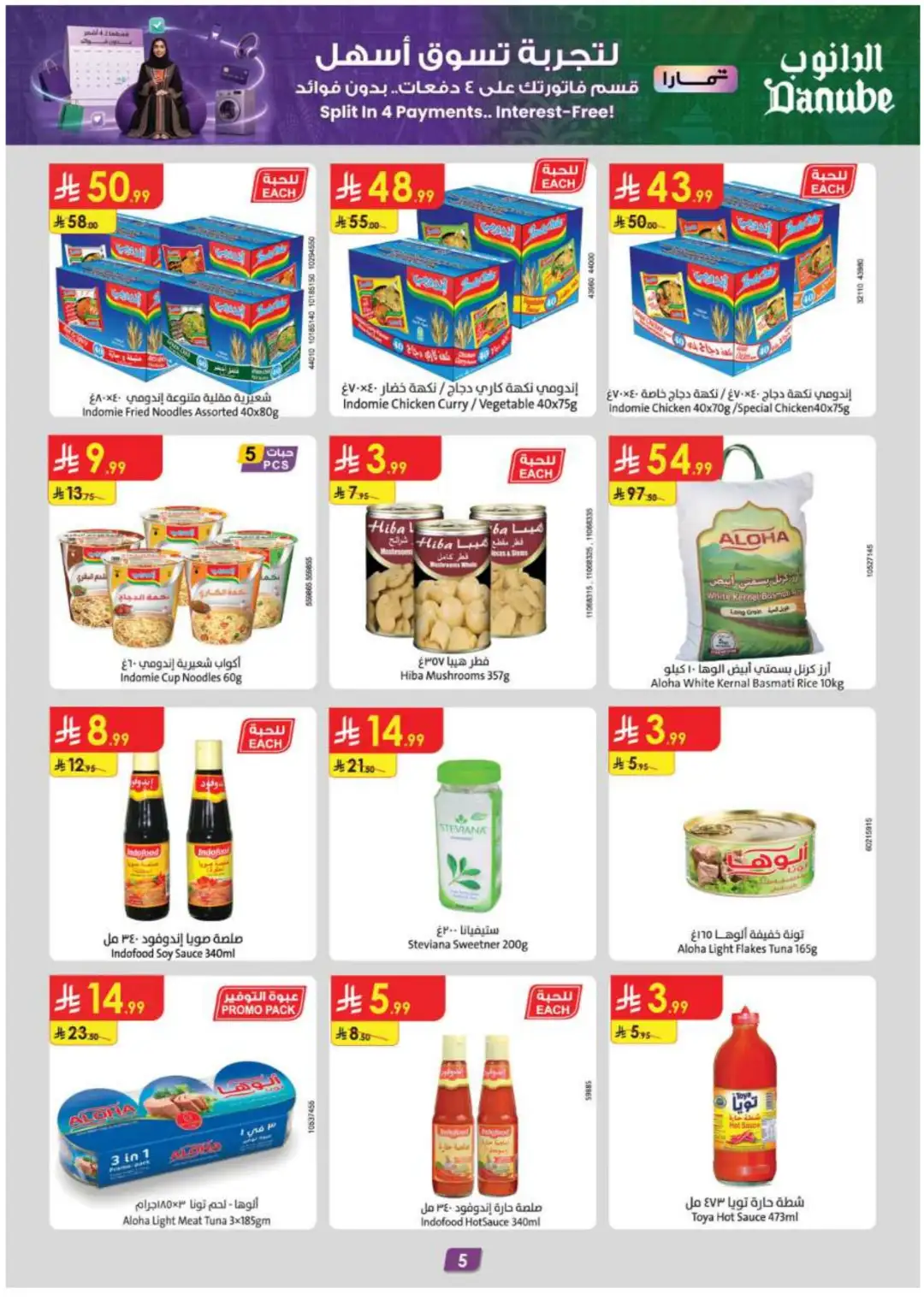 Danube Supermarket Eastern Province Deals page 5