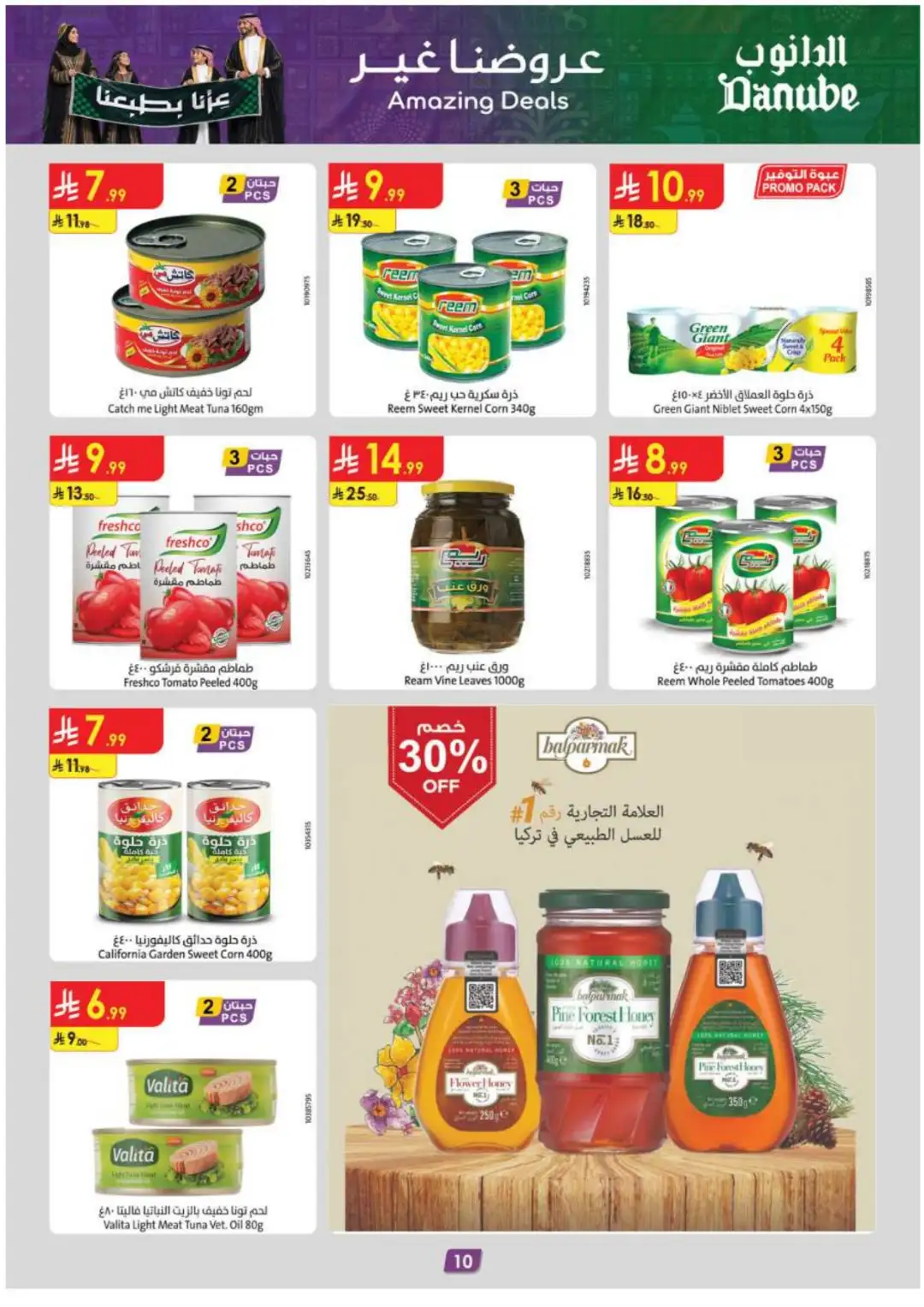 Danube Supermarket Eastern Province Deals page 10