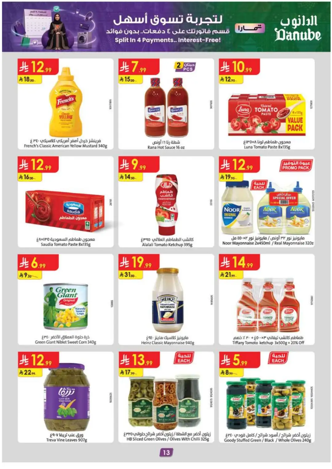 Danube Supermarket Eastern Province Deals page 13