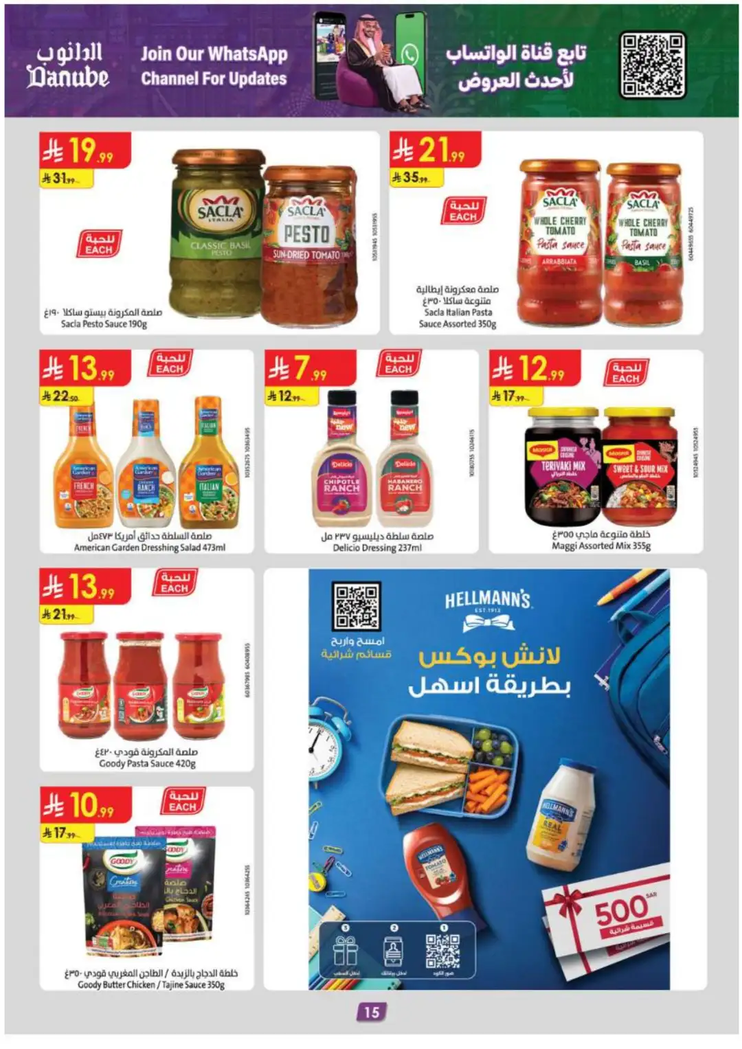 Danube Supermarket Eastern Province Deals page 15