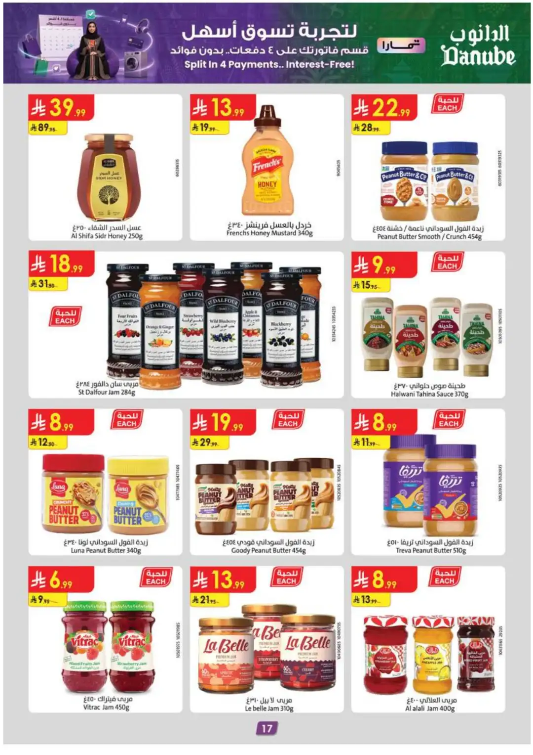 Danube Supermarket Eastern Province Deals page 17