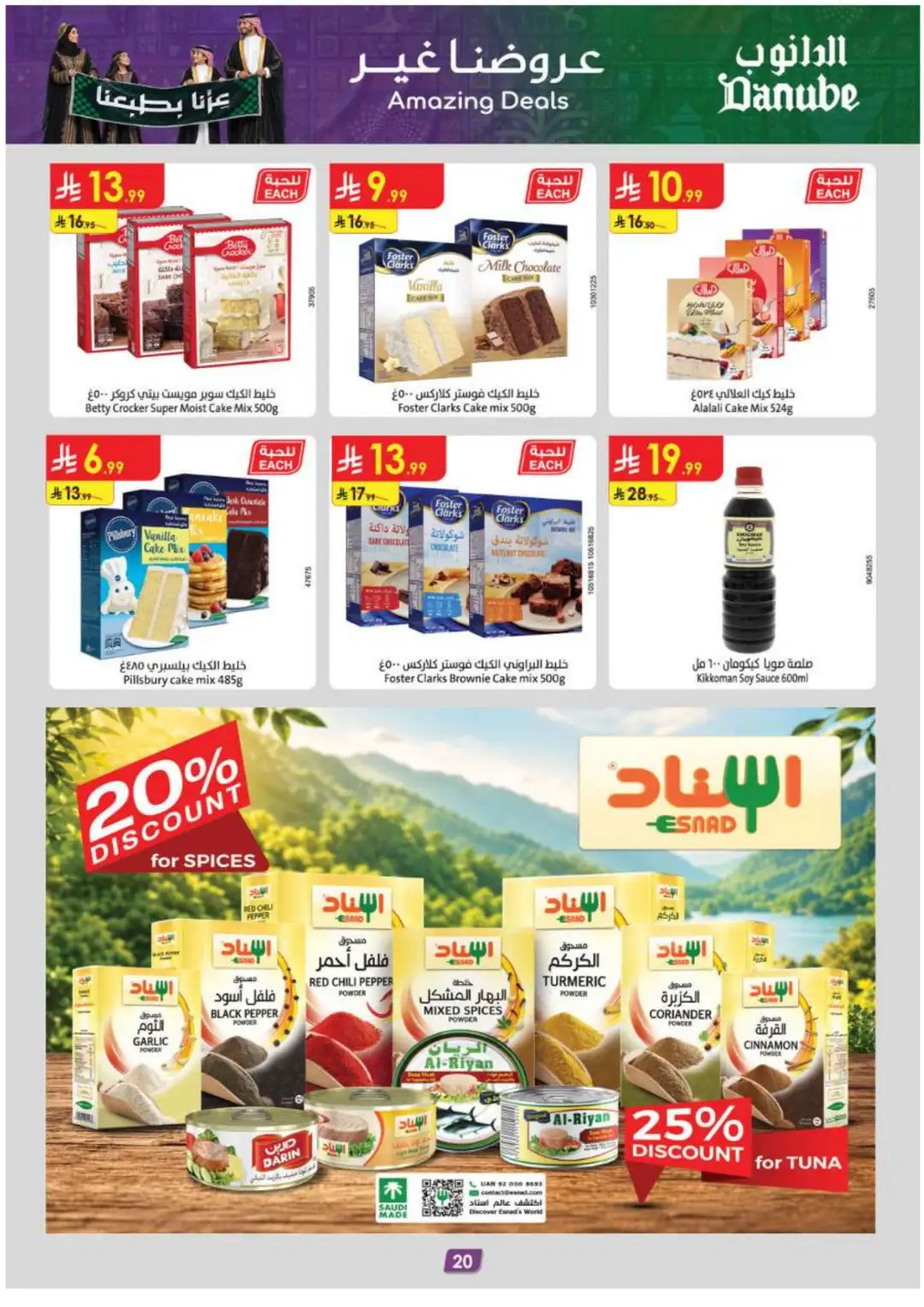 Danube Supermarket Eastern Province Deals page 20
