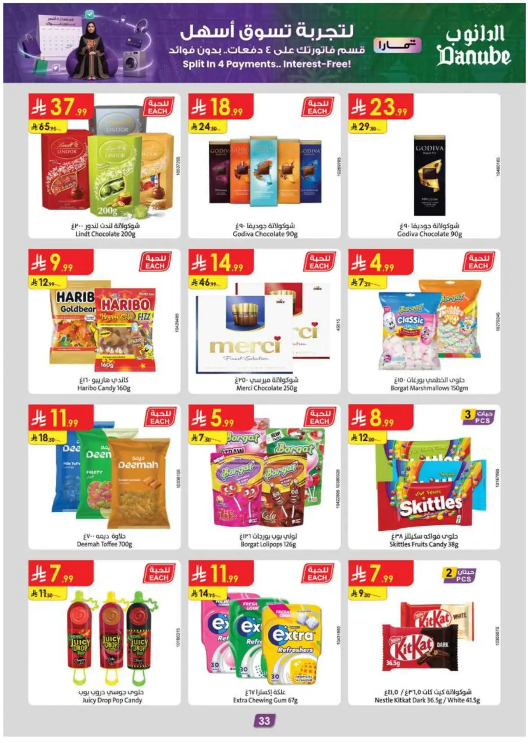 Danube Supermarket Eastern Province Deals page 35