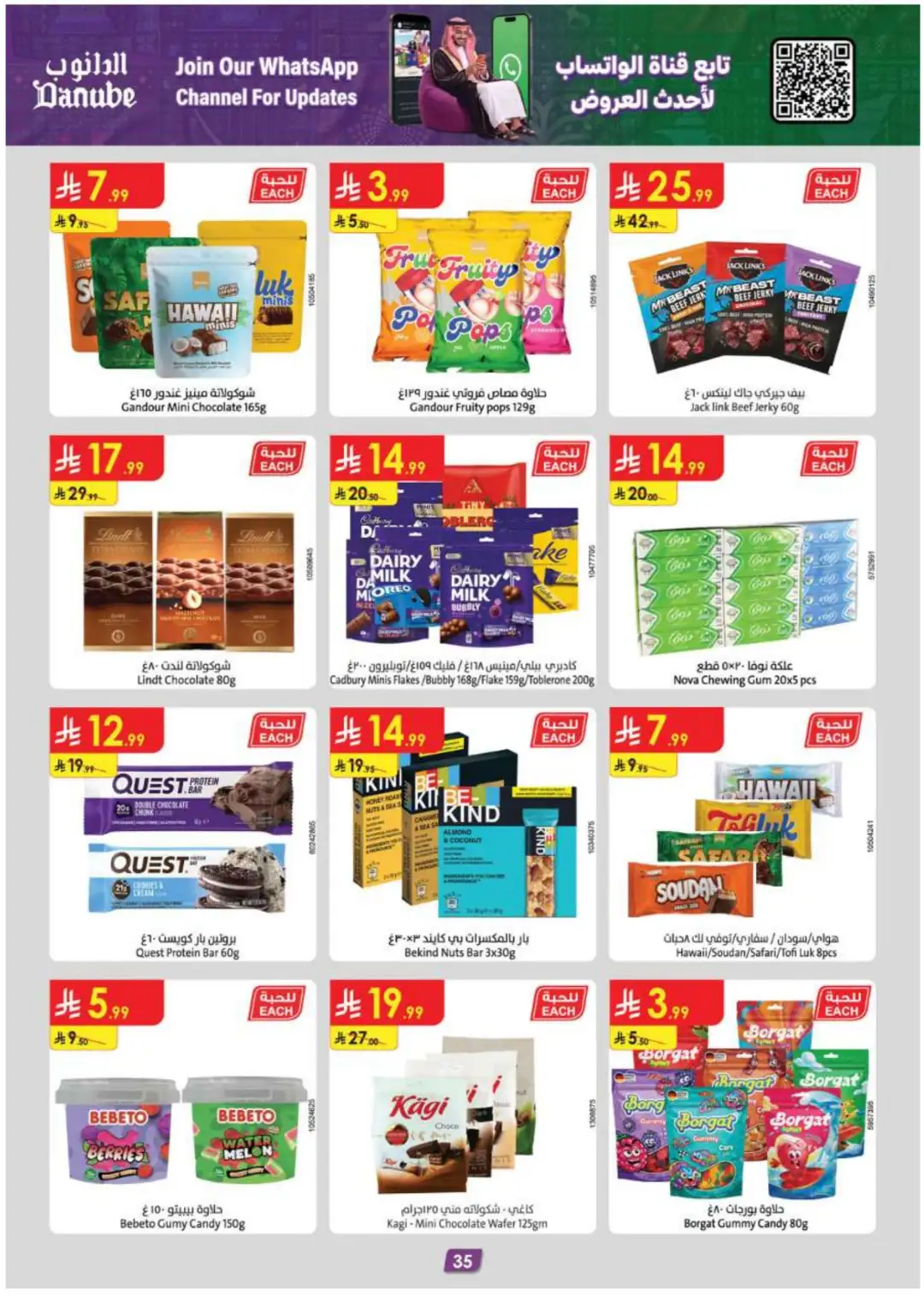 Danube Supermarket Eastern Province Deals page 37