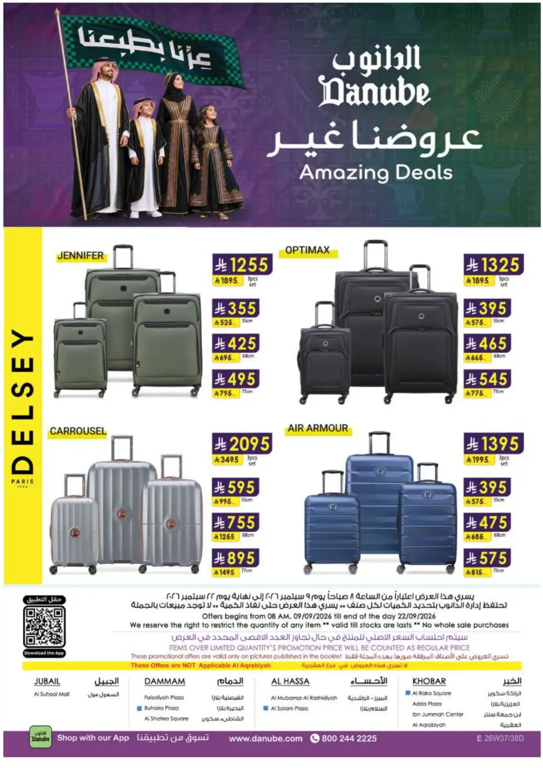 Danube Supermarket Eastern Province Deals page 129
