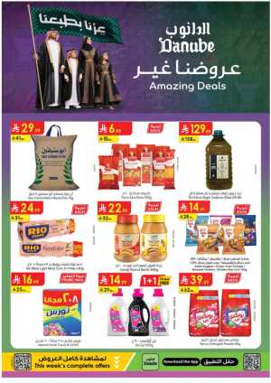 Danube Supermarket Southern Deals flyer cover