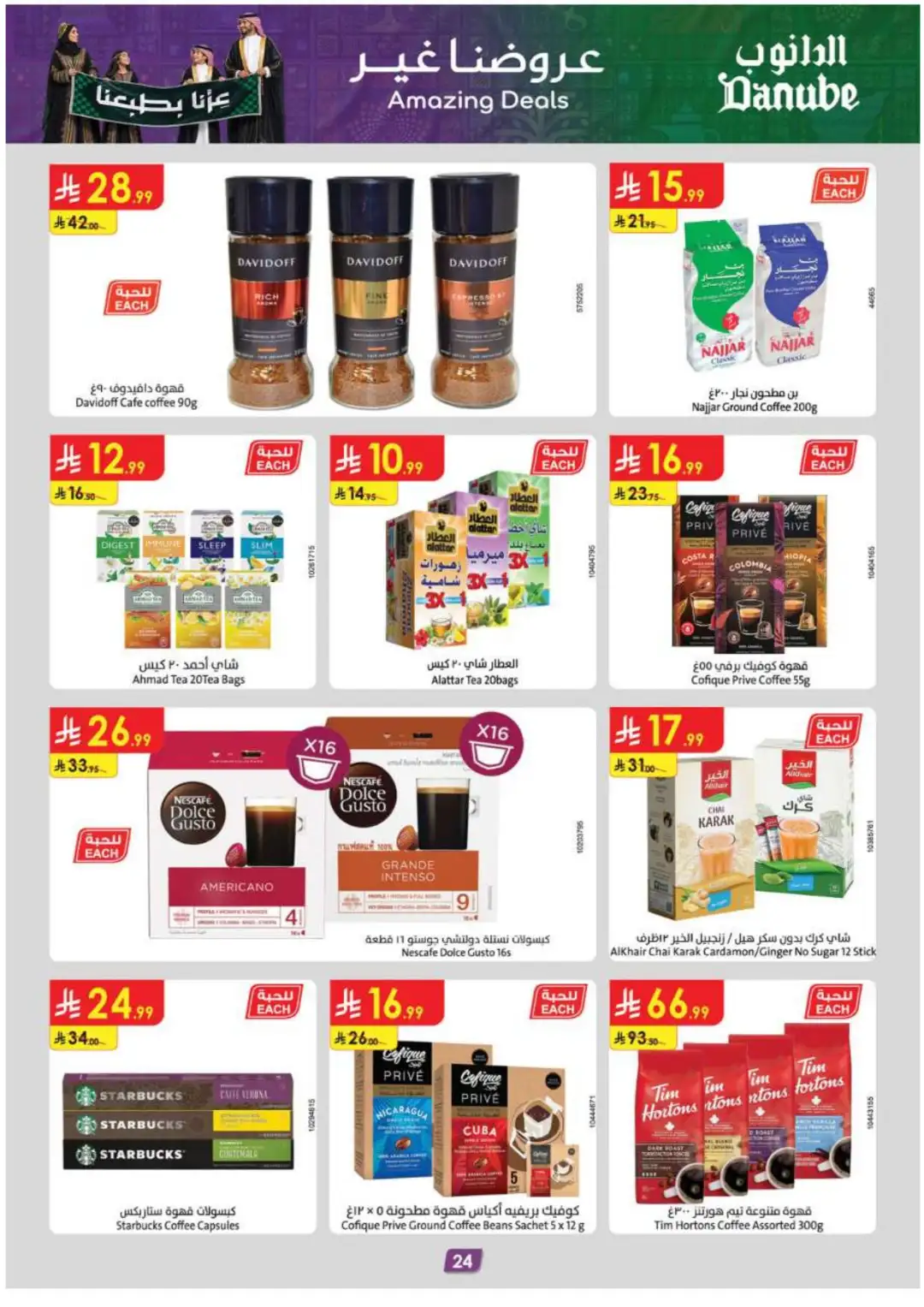 Danube Supermarket Southern Deals page 26