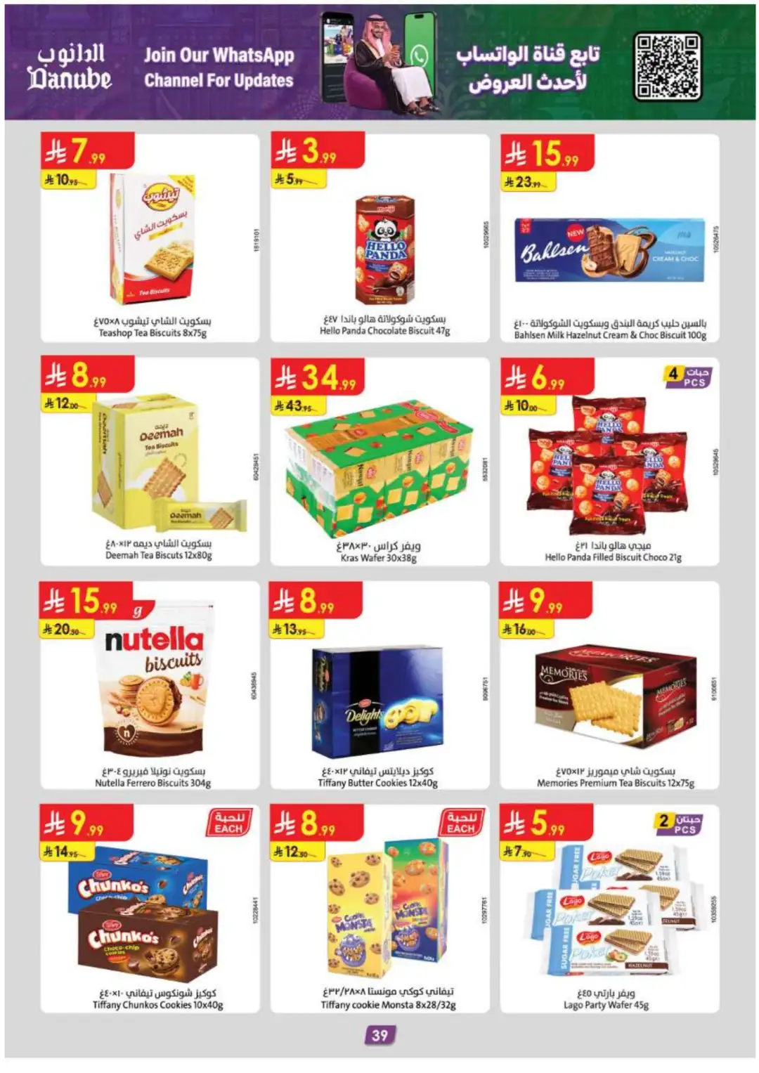 Danube Supermarket Southern Deals page 41