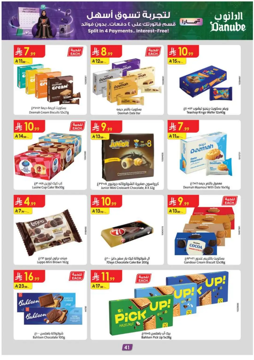 Danube Supermarket Southern Deals page 43
