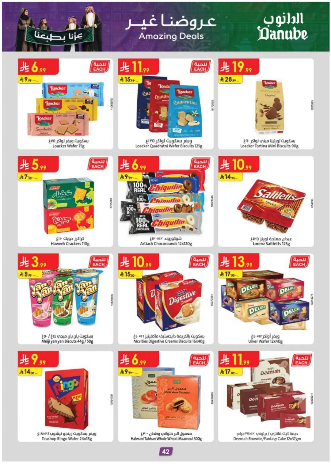 Danube Supermarket Southern Deals page 44