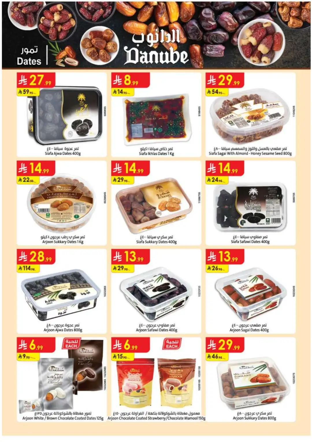 Danube Supermarket Southern Deals page 52