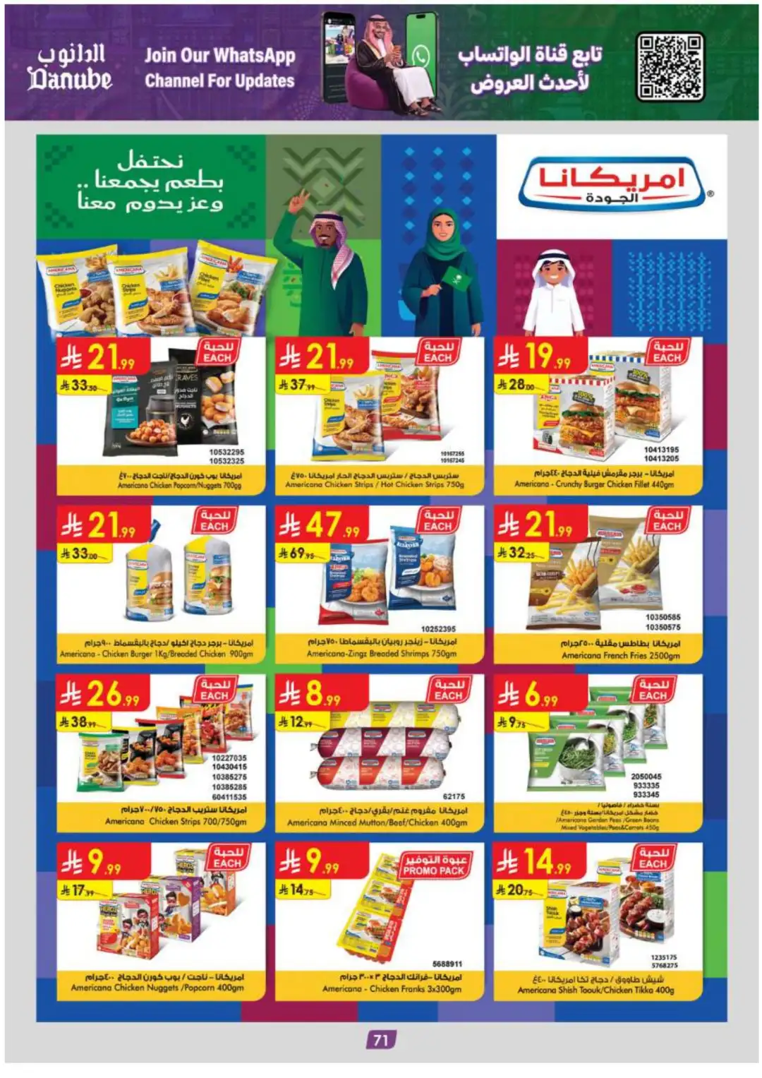 Danube Supermarket Southern Deals page 77