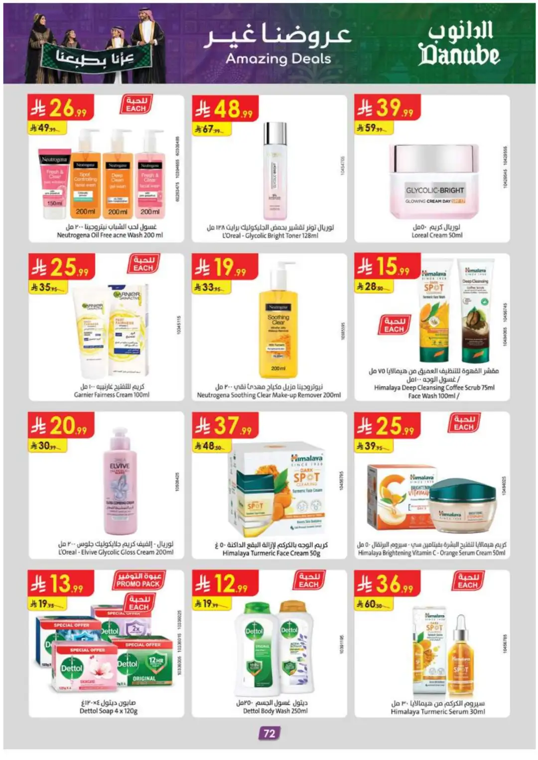 Danube Supermarket Southern Deals page 78