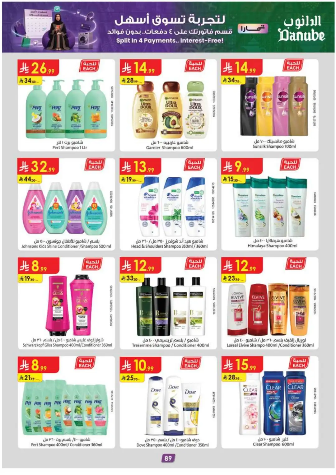 Danube Supermarket Southern Deals page 95