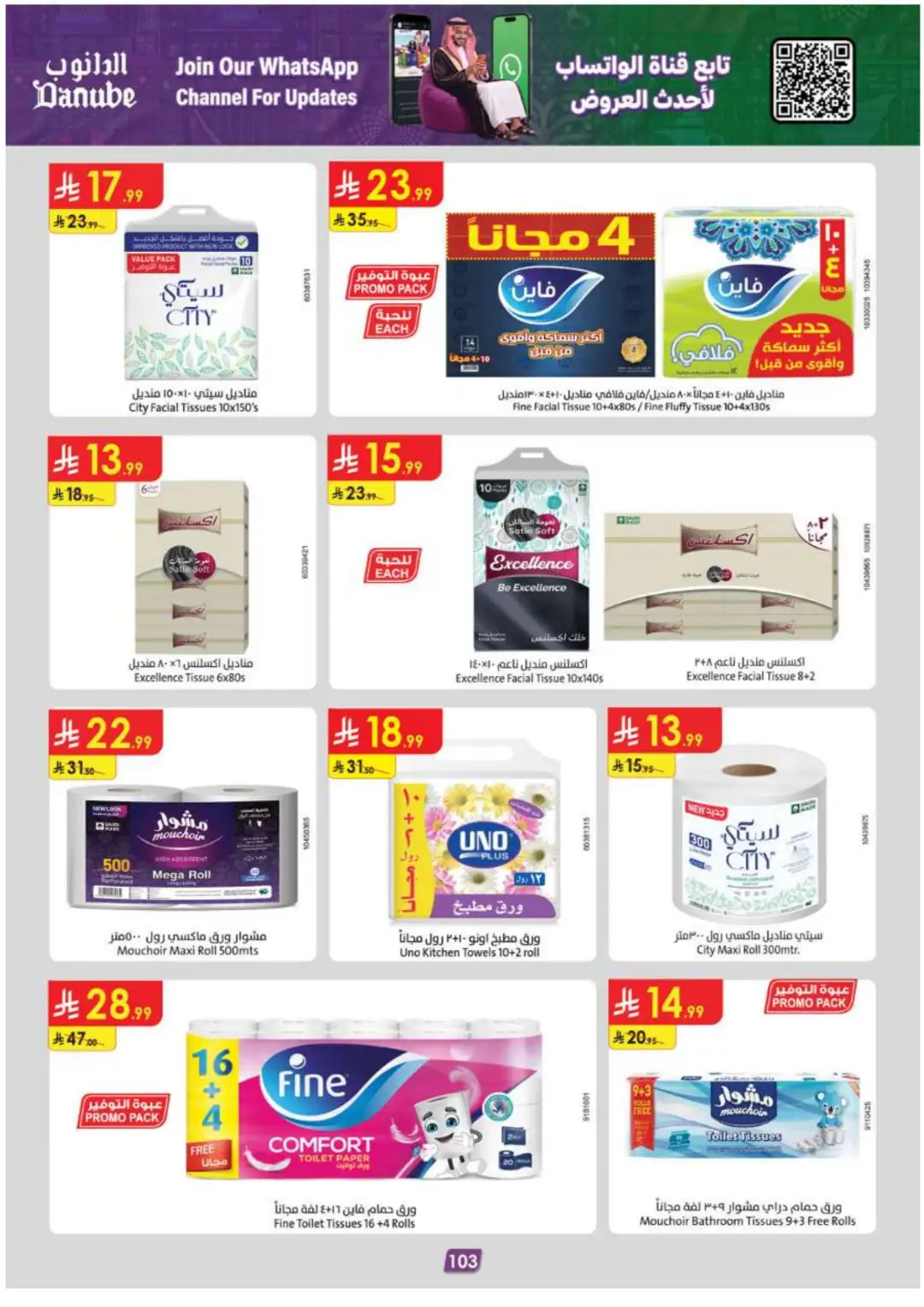 Danube Supermarket Southern Deals page 109