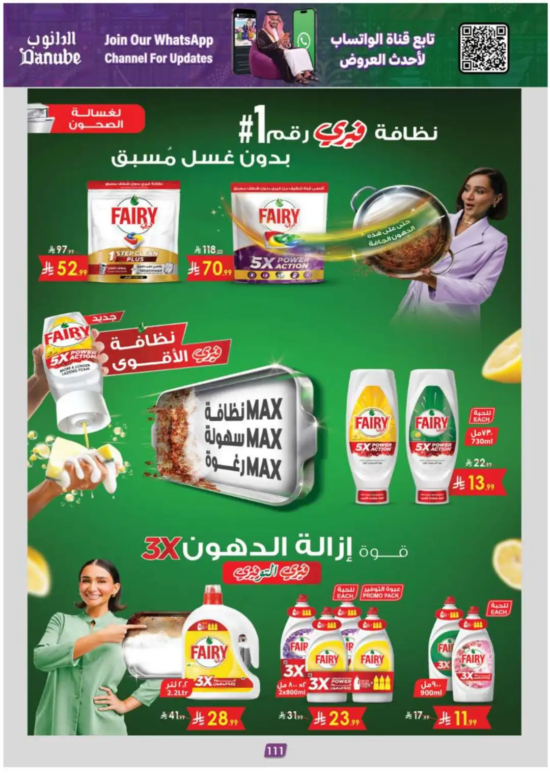 Danube Supermarket Southern Deals page 117