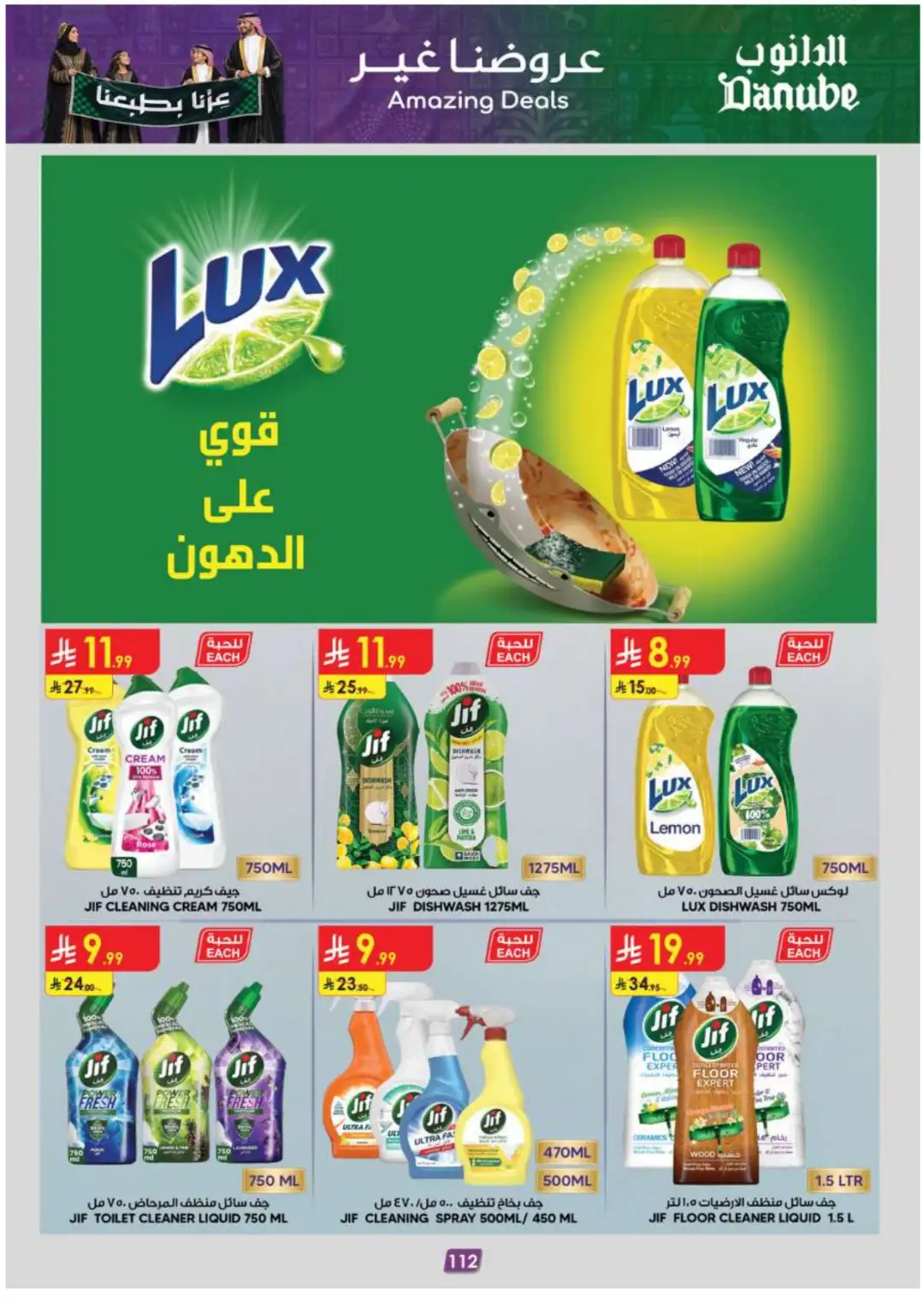 Danube Supermarket Southern Deals page 118