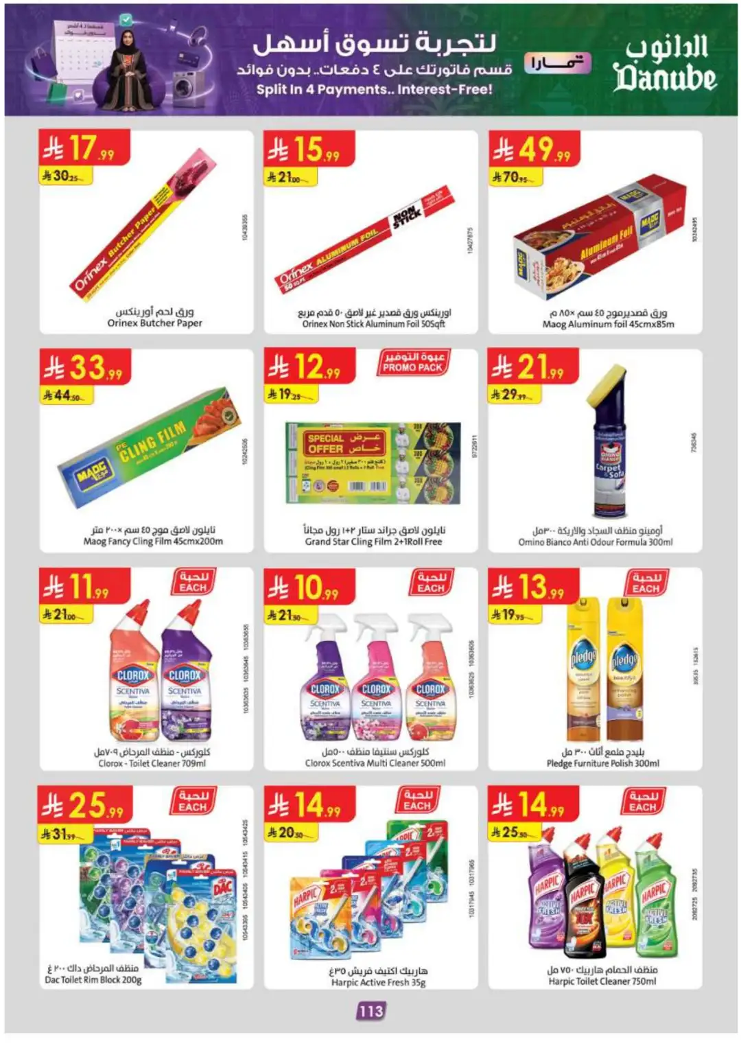 Danube Supermarket Southern Deals page 119