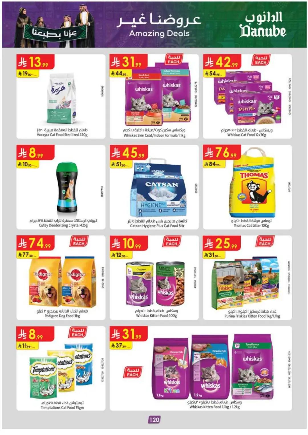 Danube Supermarket Southern Deals page 126