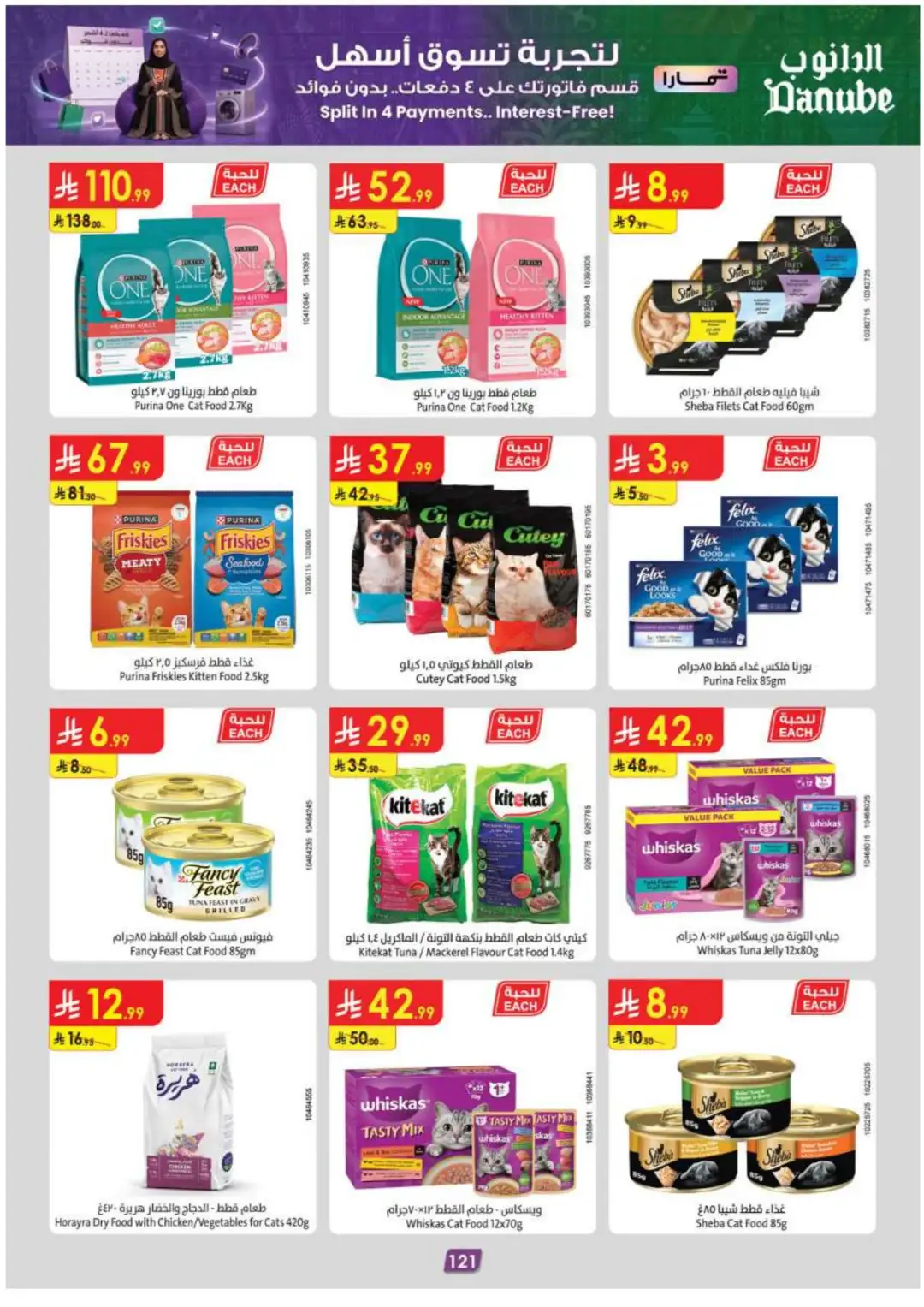 Danube Supermarket Southern Deals page 127