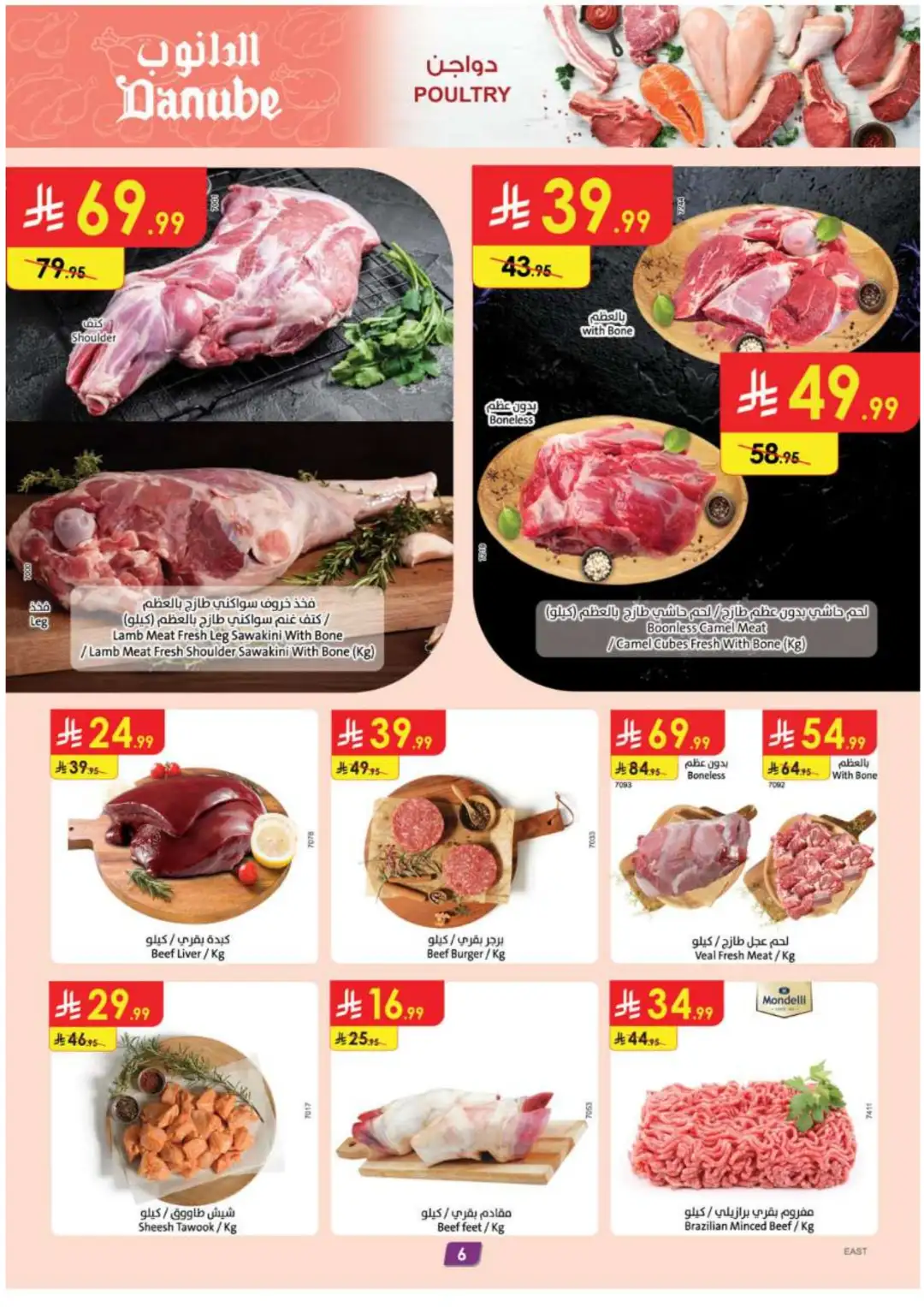 Danube Weekly Deals & Savings page 6