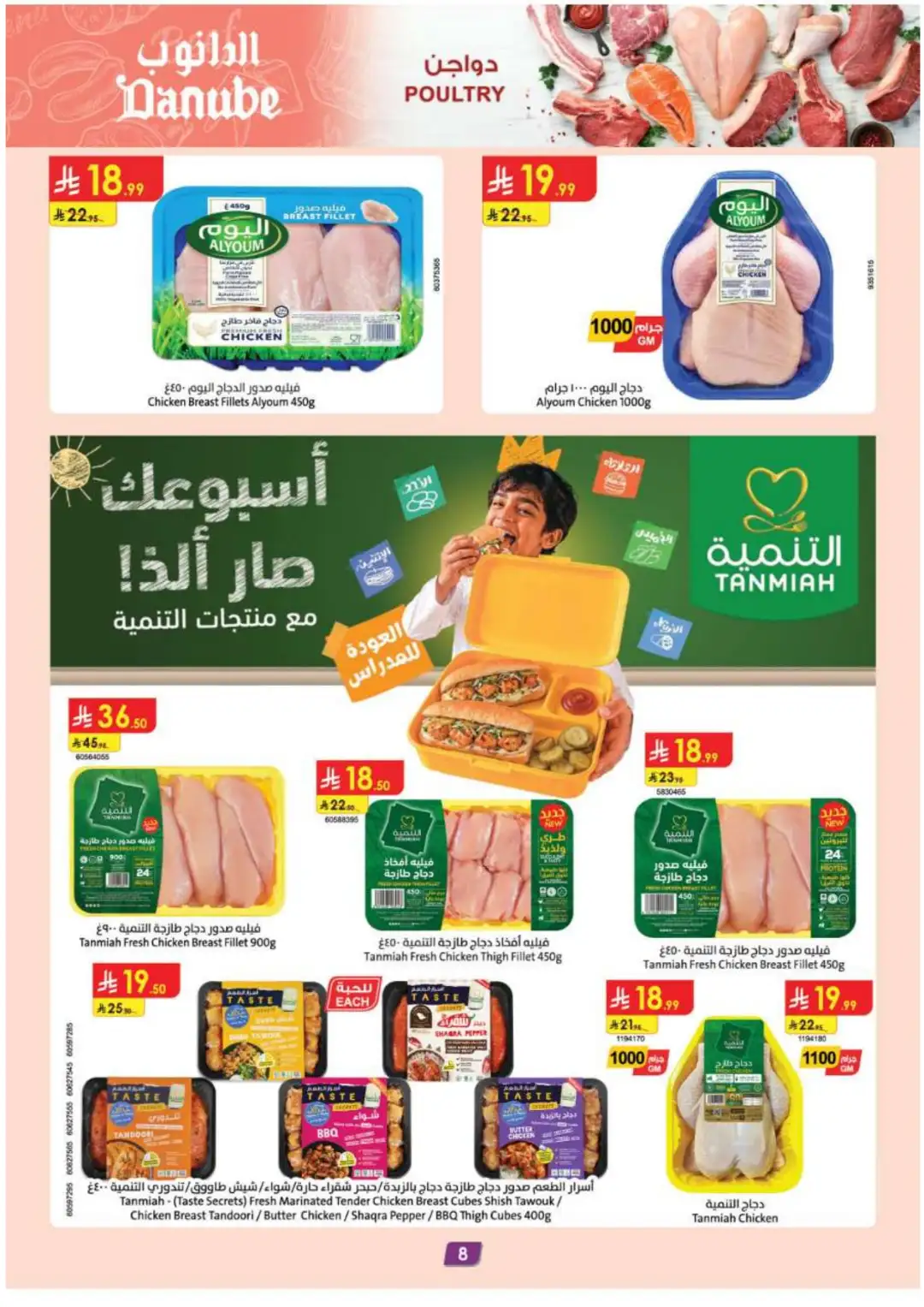 Danube Weekly Deals & Savings page 8