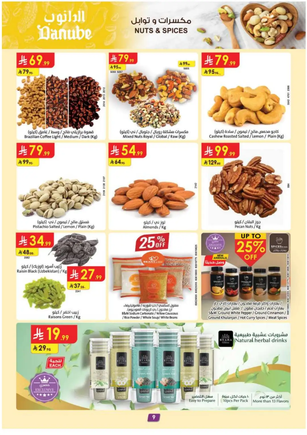 Danube Weekly Deals & Savings page 9