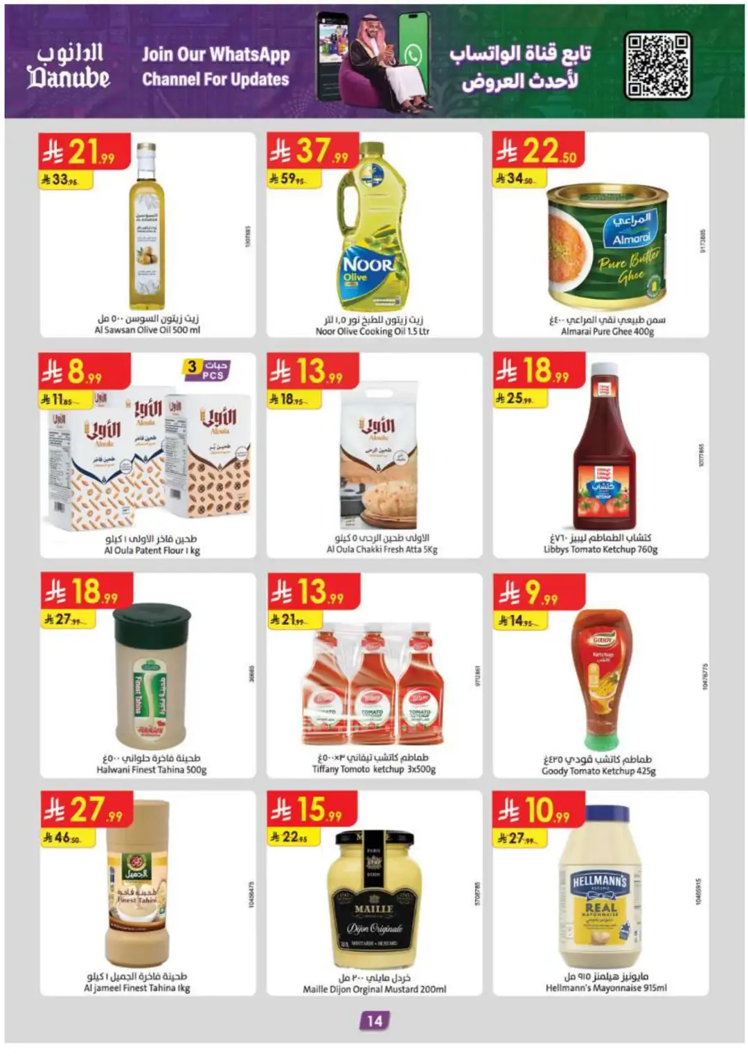 Danube Weekly Deals & Savings page 14