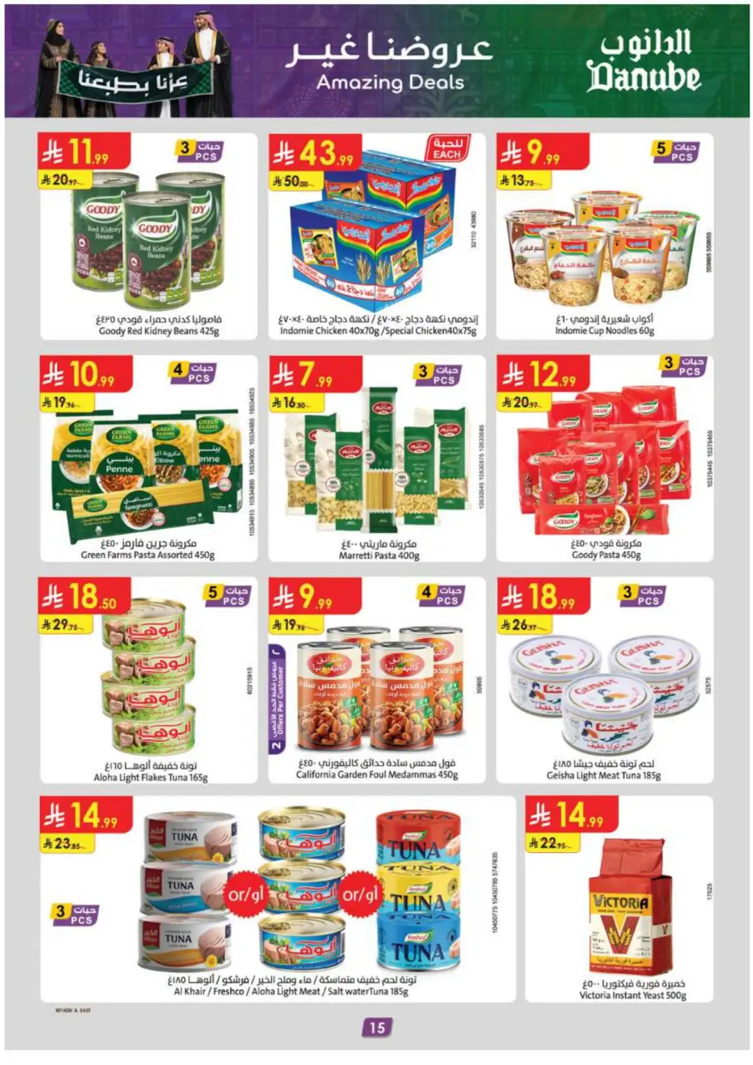 Danube Weekly Deals & Savings page 15